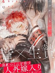 2004 阶段生化危机漫画人物关系向插画，象牙底色