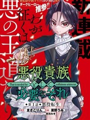 生化危机漫画时间线专题配图，路牌形状的年份刻度